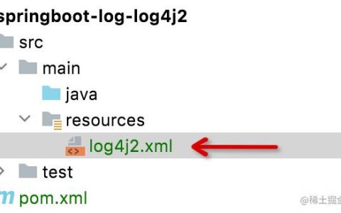 SpringBoot 2.x整合Log4j2日志的详细步骤