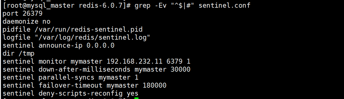 linux服务器中搭建redis6.0.7集群