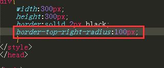 HTML怎么角度代码调节一个角的角度? dw调节一个角的角度代码技巧
